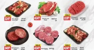 عروض الحسيني على اللحوم البلدي – خصومات قوية حتى 14 نوفمبر 2025