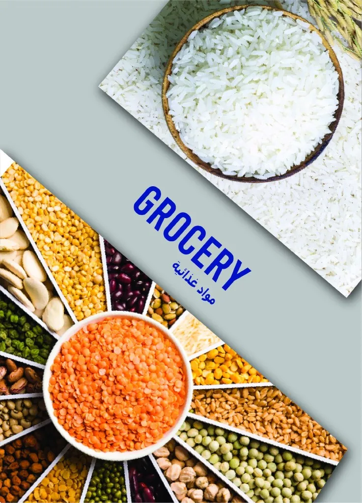 عروض مترو ماركت نوفمبر 2025 | 🛒 خصومات كبيرة على الجبن والمنظفات والمنتجات الحصرية 🧀🧼 21 عروض مترو ماركت نوفمبر 2025 | 🛒 خصومات كبيرة على الجبن والمنظفات والمنتجات الحصرية 🧀🧼