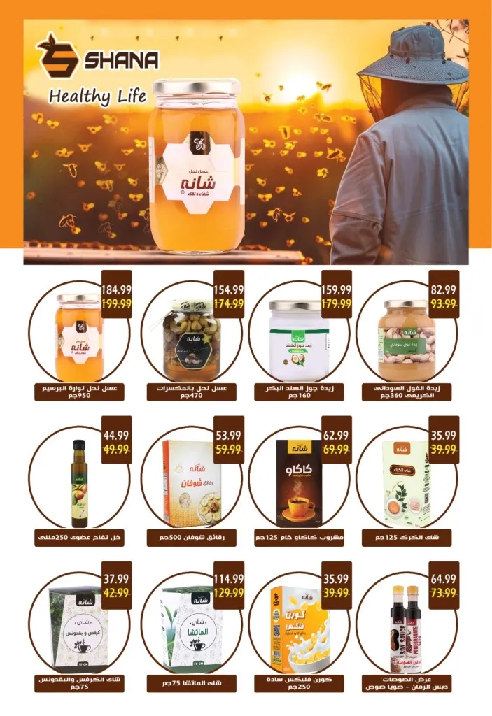 عروض يورومارشية نوفمبر 2025 | 🏛️ تخفيضات ملوكية بمناسبة افتتاح المتحف المصري الكبير 🇪🇬 21 عروض يورومارشية نوفمبر 2025 | 🏛️ تخفيضات ملوكية بمناسبة افتتاح المتحف المصري الكبير 🇪🇬