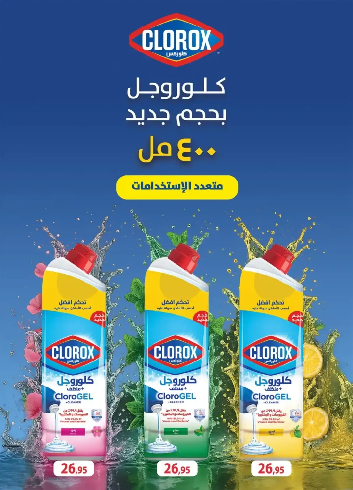 عروض الراية ماركت نوفمبر 2025 – تخفيضات ضخمة على اللحوم والبقالة والأدوات المنزلية والجمعة البيضاء