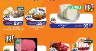 أفضل عروض الضحى ماركت نهاية نوفمبر