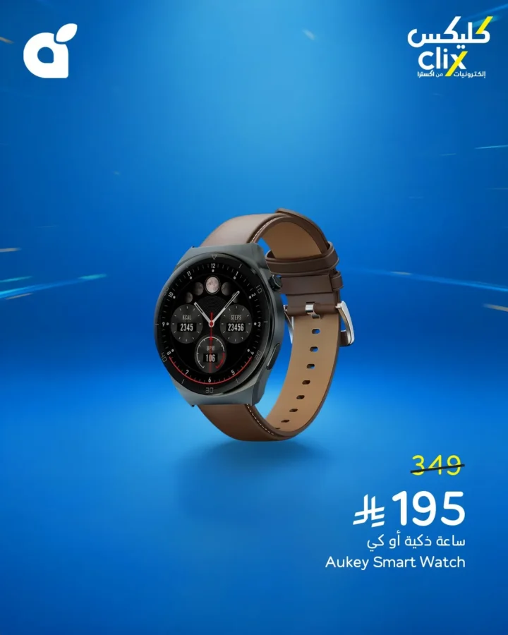 عروض بنده على الإلكترونيات – ذكرى انطلاقة كليكس Clix : خيارات ذكية بأسعار خيالية حتى 18 نوفمبر 2025 3 عروض بنده على الإلكترونيات – ذكرى انطلاقة كليكس Clix : خيارات ذكية بأسعار خيالية حتى 18 نوفمبر 2025