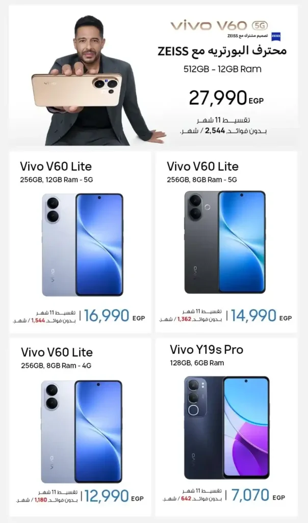 عروض دبي فون ستورز 11.11