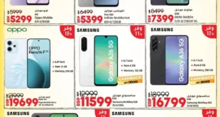 عروض لولو هايبر ماركت للإلكترونيات 2025 | سوبر فرايدي Wave 2 أقوى تخفيضات العام