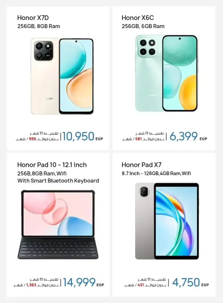 عروض دبي فون ستورز 11.11