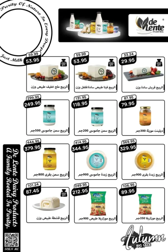 عروض بيك مارت Pickmart بمناسبة عيد الميلاد | تخفيضات قوية حتى 3 ديسمبر 7 عروض بيك مارت Pickmart بمناسبة عيد الميلاد