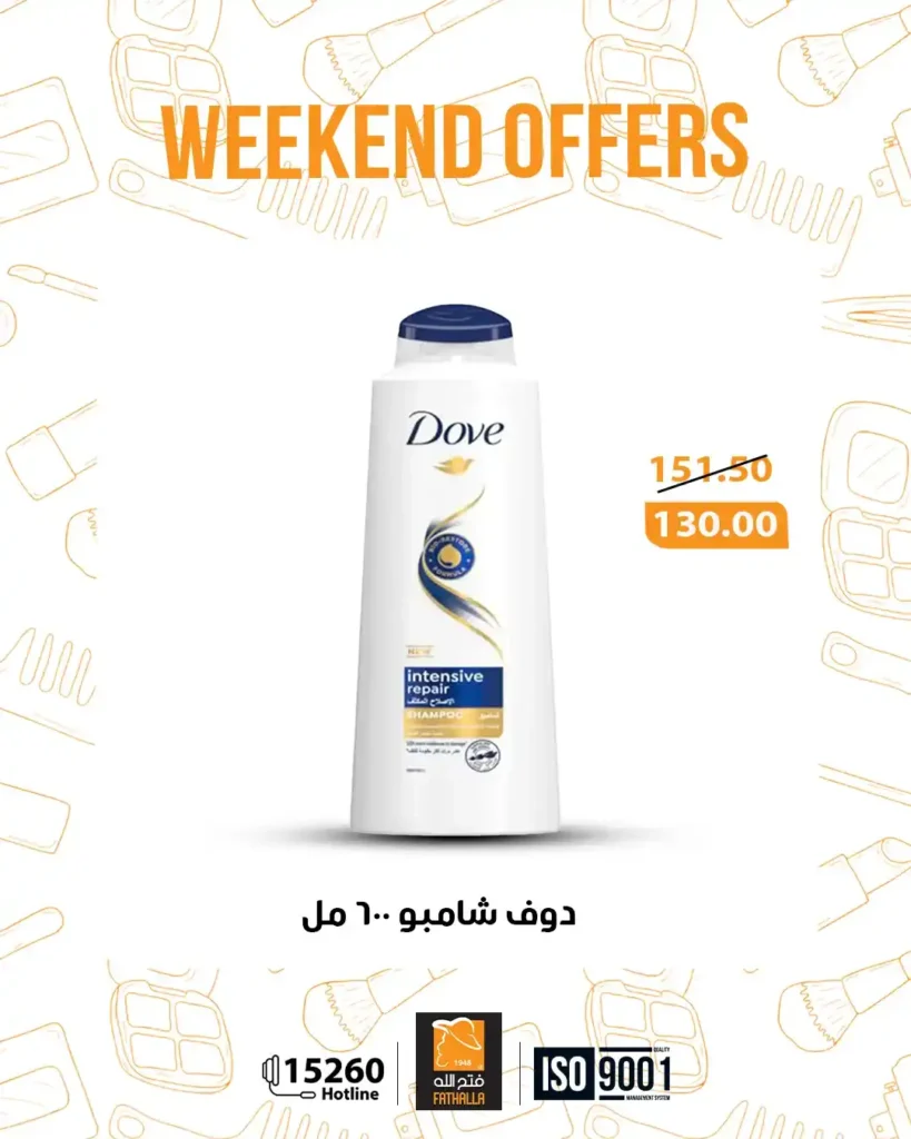 عروض فتح الله ماركت على الأجهزة الكهربائية والمنظفات | تخفيضات نهاية الأسبوع 13 – 15 نوفمبر 7 عروض فتح الله ماركت على الأجهزة الكهربائية والمنظفات