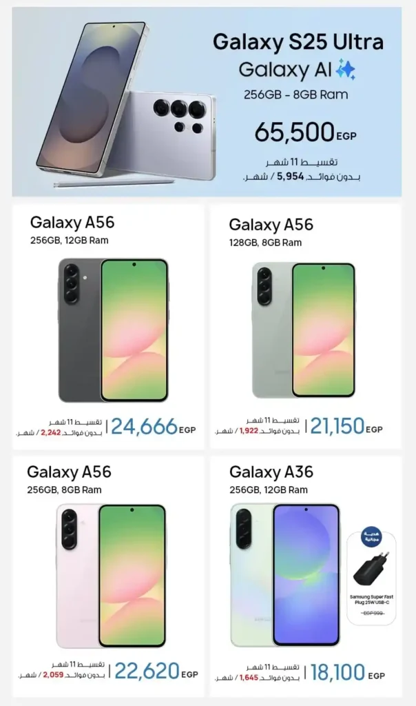 عروض دبي فون ستورز 11.11: