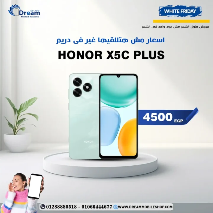 عروض دريم موبايل شوب على هواتف HONOR نوفمبر 2025 | أسعار لا تُنافس 9 عروض دريم موبايل شوب على هواتف HONOR نوفمبر 2025