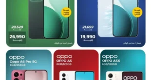 عروض رنين للجمعة البيضاء على الموبايلات والإلكترونيات – أفضل أسعار نوفمبر 2025