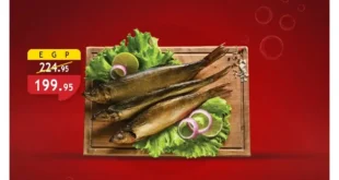 أفضل عروض الرنجة والفسيخ من الراية ماركت قبل نهاية نوفمبر – طعم أصلي يستحق التجربة.