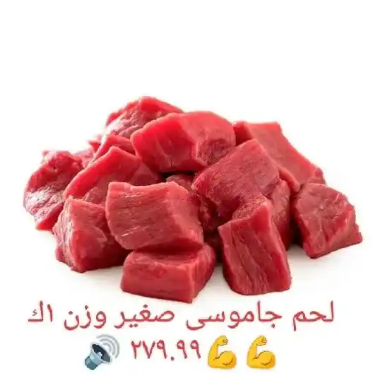 عروض هايبر الشرقية اليوم – تخفيضات كبيرة على السلع الأساسية واللحوم بأسعار ولا في الأحلام 9 9 عروض مصر عروض هايبر الشرقية 9 34