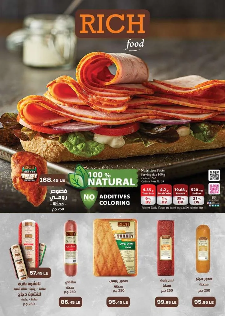 عروض سعودي ماركت نوفمبر 2025 | 🛒 خصومات موسم الشتاء على الجبن ومنتجات الألبان والمجمدات ❄️ 7 Saudi Market Offers November 2025 | 🛒 Winter Season Discounts on Cheese