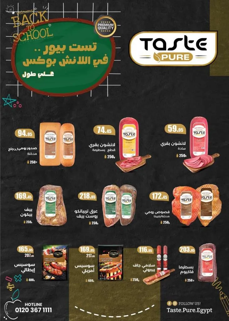 عروض سعودي ماركت نوفمبر 2025 | 🛒 خصومات موسم الشتاء على الجبن ومنتجات الألبان والمجمدات ❄️ 8 عروض سعودي ماركت نوفمبر 2025 | 🛒 خصومات موسم الشتاء على الجبن