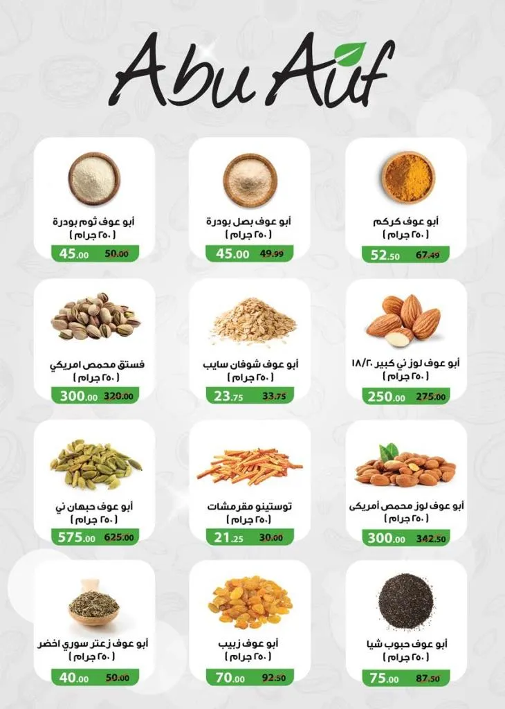 عروض سعودي ماركت نوفمبر 2025 | 🛒 خصومات موسم الشتاء على الجبن ومنتجات الألبان والمجمدات ❄️ 13 عروض سعودي ماركت نوفمبر 2025 | 🛒 خصومات موسم الشتاء على الجبن