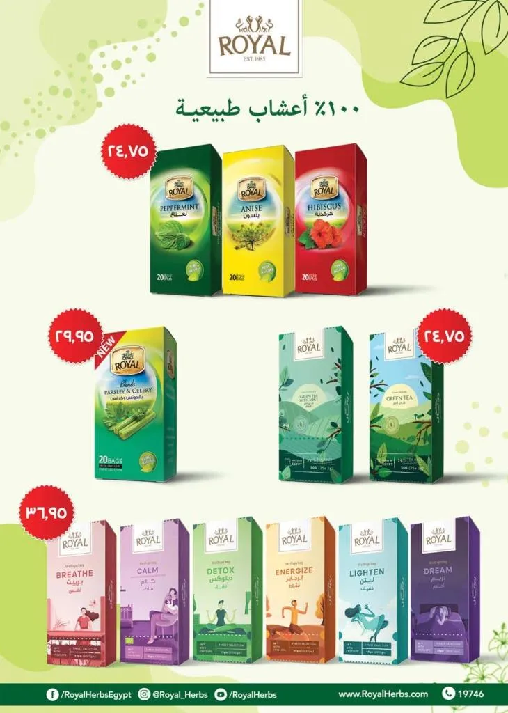 عروض سعودي ماركت نوفمبر 2025 | 🛒 خصومات موسم الشتاء على الجبن ومنتجات الألبان والمجمدات ❄️ 22 عروض سعودي ماركت نوفمبر 2025 | 🛒 خصومات موسم الشتاء على الجبن