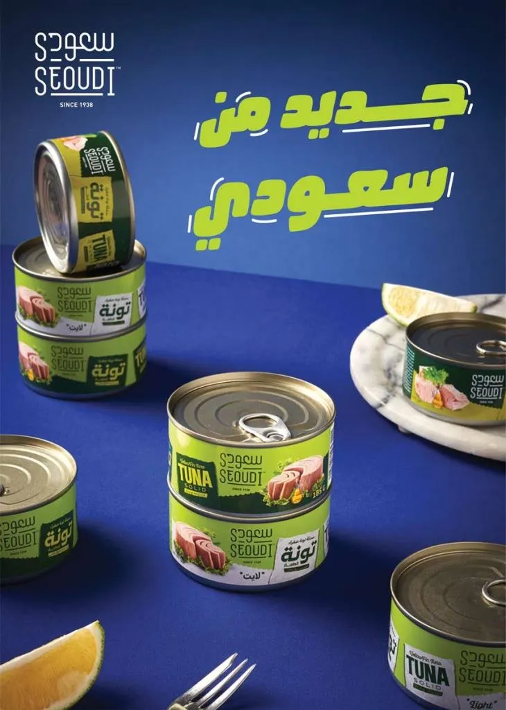 عروض سعودي ماركت نوفمبر 2025 | 🛒 خصومات موسم الشتاء على الجبن ومنتجات الألبان والمجمدات ❄️ 25 عروض سعودي ماركت نوفمبر 2025 | 🛒 خصومات موسم الشتاء على الجبن