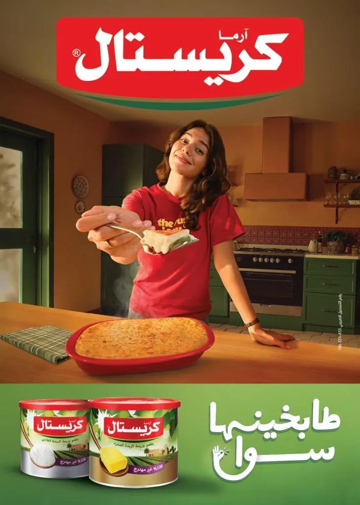 عروض سعودي ماركت نوفمبر 2025 | 🛒 خصومات موسم الشتاء على الجبن ومنتجات الألبان والمجمدات ❄️ 27 عروض سعودي ماركت نوفمبر 2025 | 🛒 خصومات موسم الشتاء على الجبن