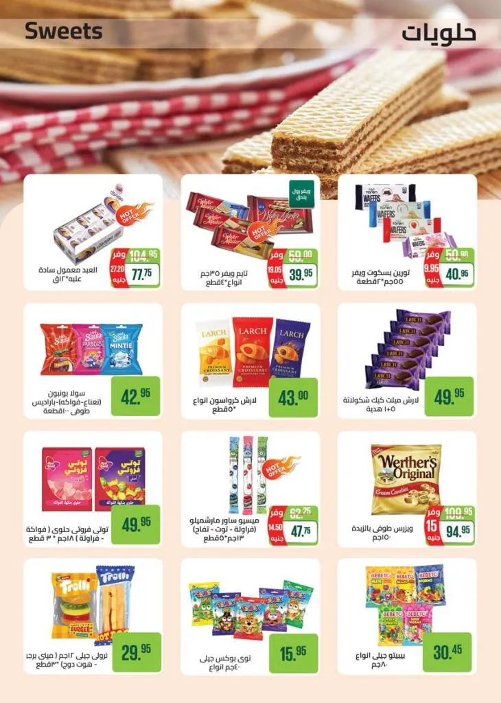 عروض سعودي ماركت نوفمبر 2025 | 🛒 خصومات موسم الشتاء على الجبن ومنتجات الألبان والمجمدات ❄️ 33 عروض سعودي ماركت نوفمبر 2025 | 🛒 خصومات موسم الشتاء على الجبن