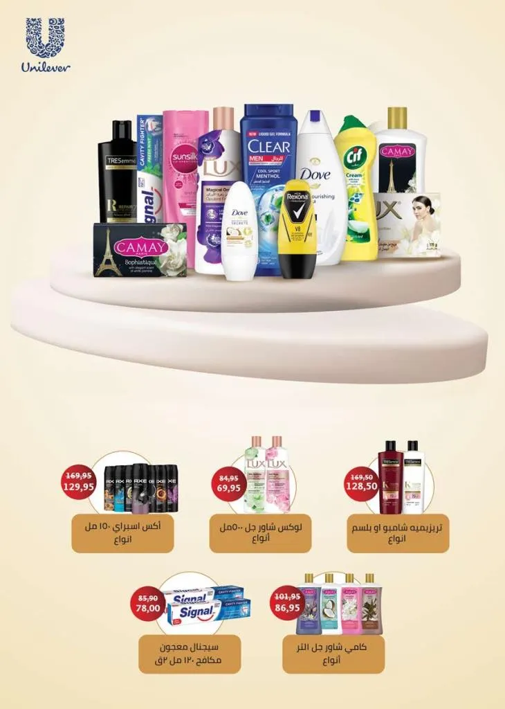 عروض سعودي ماركت نوفمبر 2025 | 🛒 خصومات موسم الشتاء على الجبن ومنتجات الألبان والمجمدات ❄️ 35 عروض سعودي ماركت نوفمبر 2025 | 🛒 خصومات موسم الشتاء على الجبن