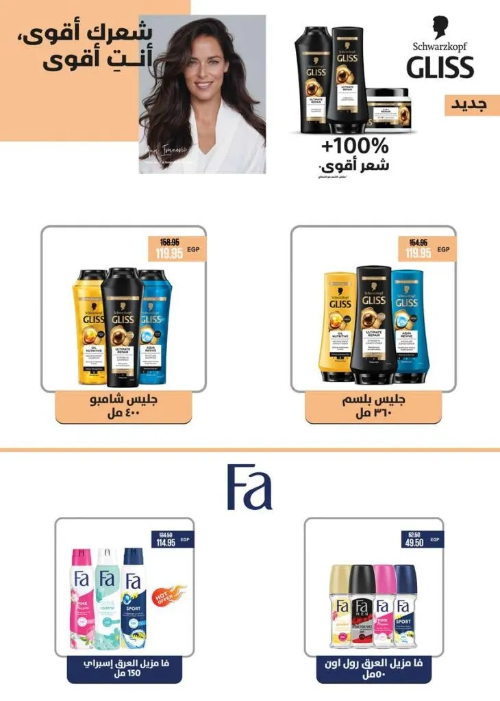 عروض سعودي ماركت نوفمبر 2025 | 🛒 خصومات موسم الشتاء على الجبن ومنتجات الألبان والمجمدات ❄️ 36 عروض سعودي ماركت نوفمبر 2025 | 🛒 خصومات موسم الشتاء على الجبن