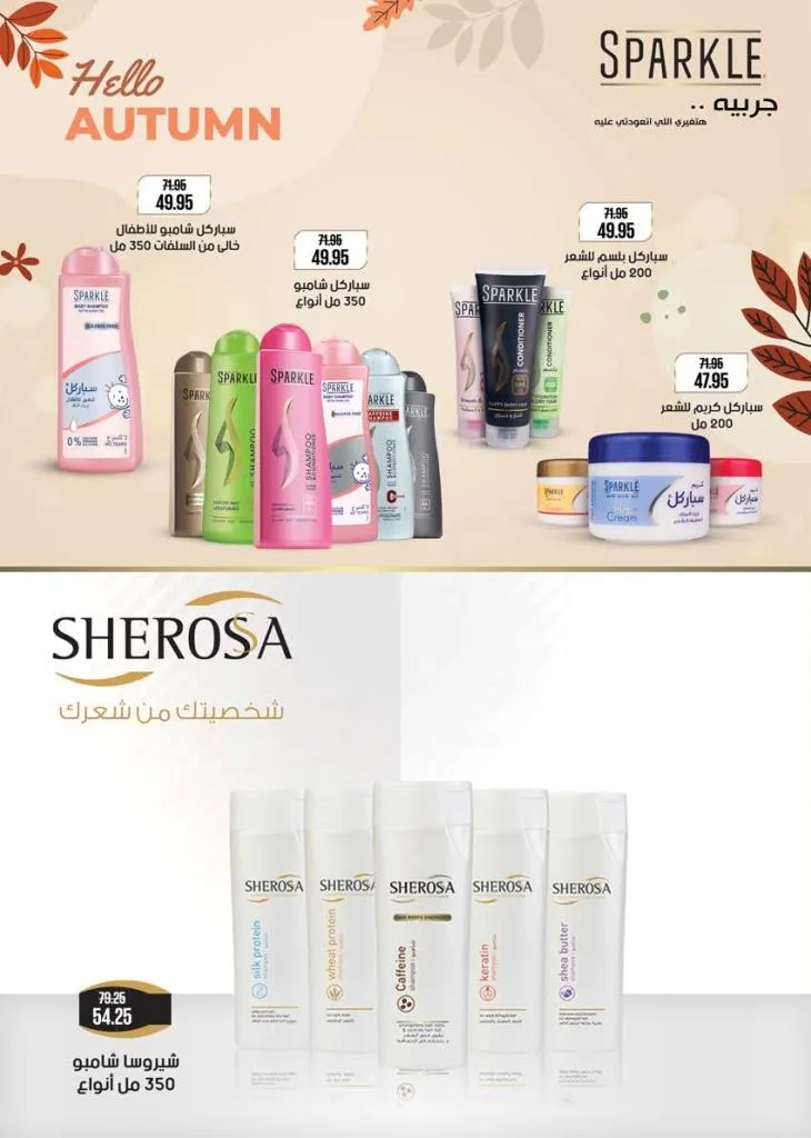 عروض سعودي ماركت نوفمبر 2025 | 🛒 خصومات موسم الشتاء على الجبن ومنتجات الألبان والمجمدات ❄️ 38 عروض سعودي ماركت نوفمبر 2025 | 🛒 خصومات موسم الشتاء على الجبن