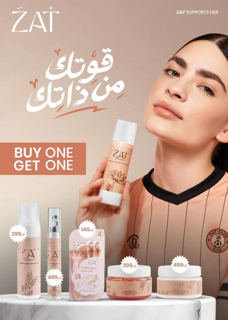 عروض سعودي ماركت نوفمبر 2025 | 🛒 خصومات موسم الشتاء على الجبن ومنتجات الألبان والمجمدات ❄️ 39 Saudi Market Offers November 2025 | 🛒 Winter Season Discounts on Cheese