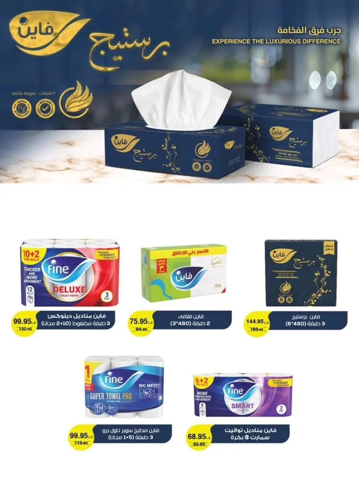 عروض سعودي ماركت نوفمبر 2025 | 🛒 خصومات موسم الشتاء على الجبن ومنتجات الألبان والمجمدات ❄️ 44 عروض سعودي ماركت نوفمبر 2025 | 🛒 خصومات موسم الشتاء على الجبن