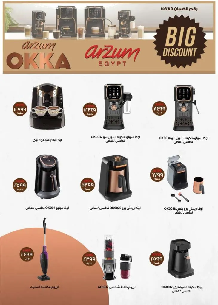 عروض سعودي ماركت نوفمبر 2025 | 🛒 خصومات موسم الشتاء على الجبن ومنتجات الألبان والمجمدات ❄️ 59 Saudi Market Offers November 2025 | 🛒 Winter Season Discounts on Cheese