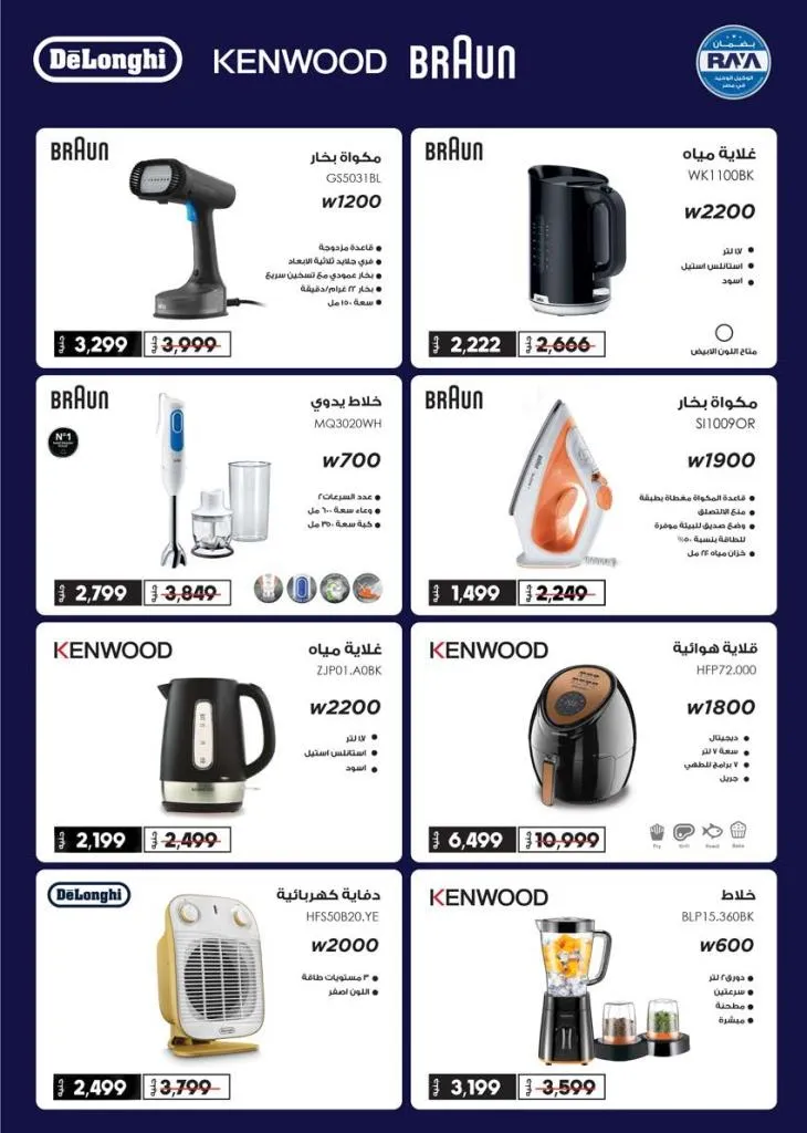 عروض سعودي ماركت نوفمبر 2025 | 🛒 خصومات موسم الشتاء على الجبن ومنتجات الألبان والمجمدات ❄️ 60 عروض سعودي ماركت نوفمبر 2025 | 🛒 خصومات موسم الشتاء على الجبن