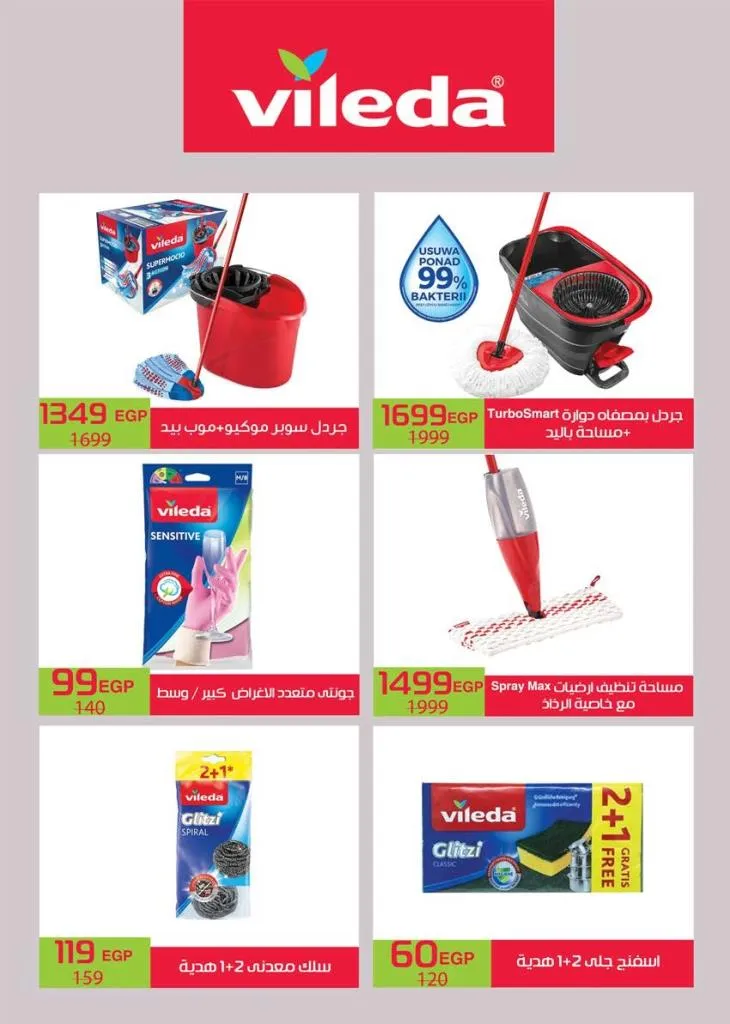 عروض سعودي ماركت نوفمبر 2025 | 🛒 خصومات موسم الشتاء على الجبن ومنتجات الألبان والمجمدات ❄️ 64 عروض سعودي ماركت نوفمبر 2025 | 🛒 خصومات موسم الشتاء على الجبن