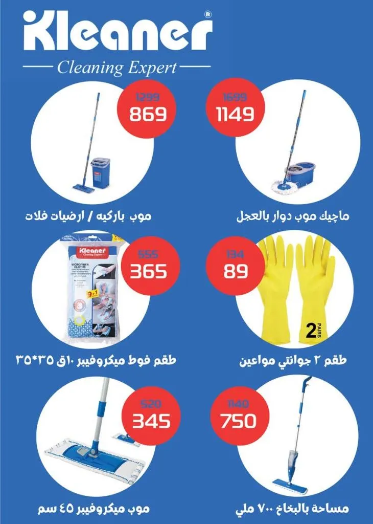 عروض سعودي ماركت نوفمبر 2025 | 🛒 خصومات موسم الشتاء على الجبن ومنتجات الألبان والمجمدات ❄️ 65 Saudi Market Offers November 2025 | 🛒 Winter Season Discounts on Cheese