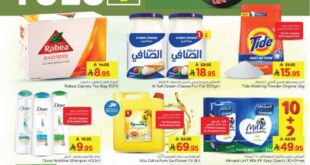 Nesto Hypermarket Dammam offers from December 7th to 9th 2025 – 🔥 The strongest discounts of the week ever!