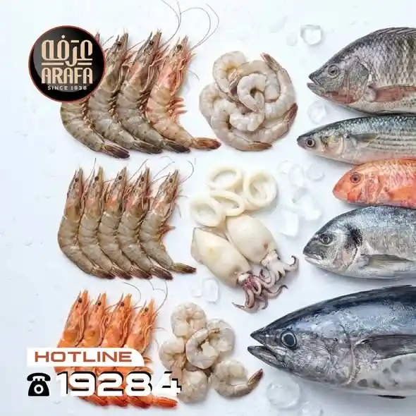 عروض عرفة ماركت اليوم: أسعار السمك والجمبري الطازج في حلقة السمك. 2 عروض عرفة ماركت اليوم: أسعار السمك والجمبري الطازج في حلقة السمك