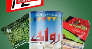 عروض الحبيب ماركت على السلع الأساسية حتى 10 ديسمبر – خصومات قوية وفرصة ما تتفوتش