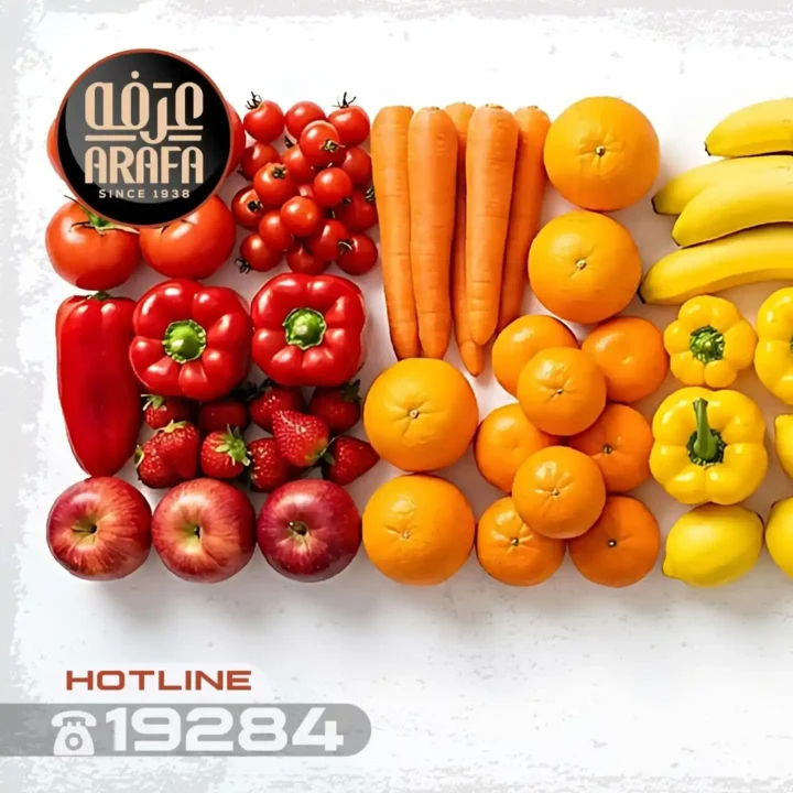 عروض عرفة ماركت اليوم على الخضار والفاكهة – شادر الثلاثاء بأسعار موفرة 2025 3 عروض عرفة ماركت اليوم على الخضار والفاكهة