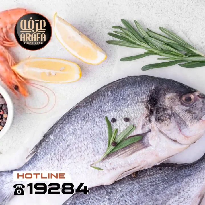 عروض عرفه ماركت 2025 