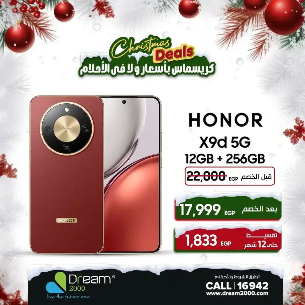 عروض دريم 2000 على موبايلات HONOR – تقسيط بدون فوائد حتى 12 شهر 🔥. 10 10 عروض دريم عروض مصر عروض الالكترونات 3 63