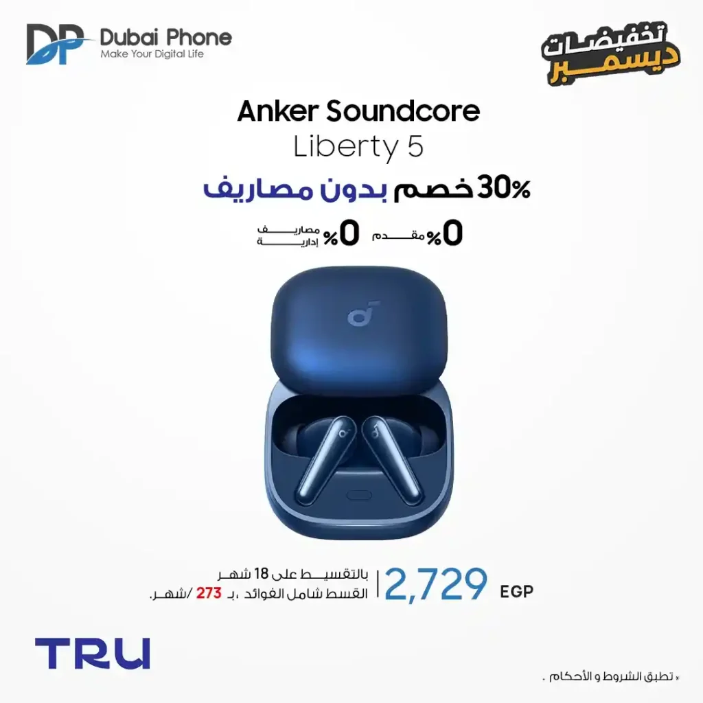 عروض دبي فون بخصم 30% وتقسيط حتى 60 شهر بدون مصاريف. 3 عروض دبي فون بخصم 30% وتقسيط حتى 60 شهر بدون مصاريف