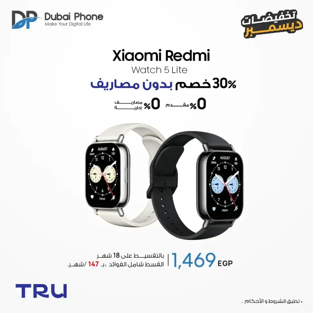 عروض دبي فون بخصم 30% وتقسيط حتى 60 شهر بدون مصاريف. 6 عروض دبي فون