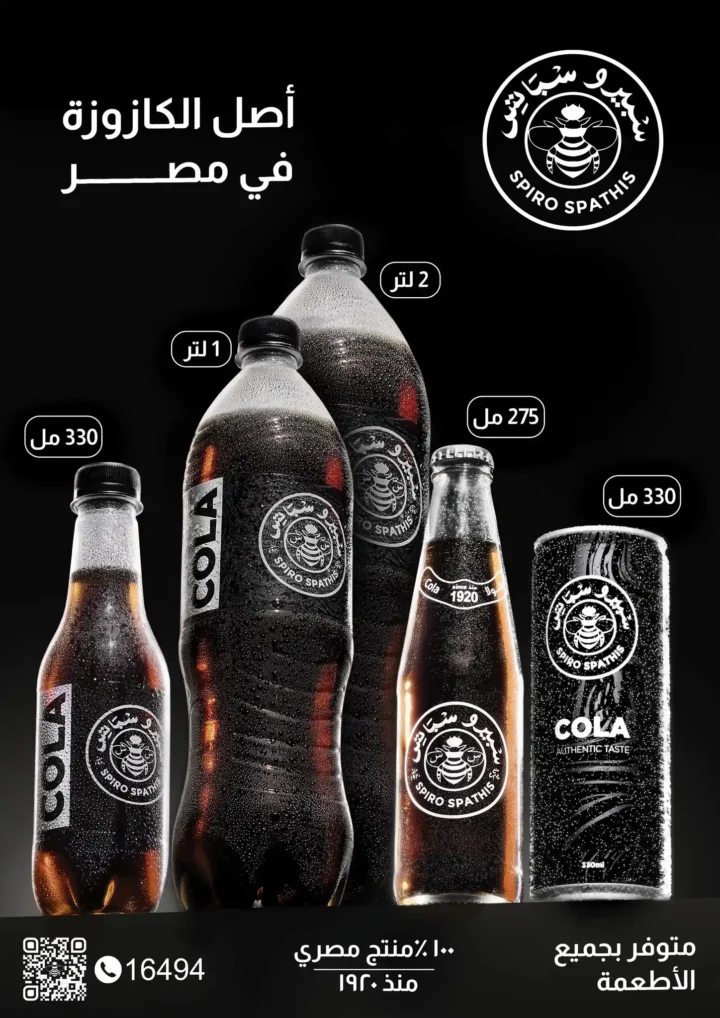 عروض جيان مصر Géant Egypt اليوم – Fresh Food بأسعار مميزة حتى 31 ديسمبر 17 عروض جيان مصر Géant Egypt اليوم – Fresh Food بأسعار مميزة حتى 31 ديسمبر