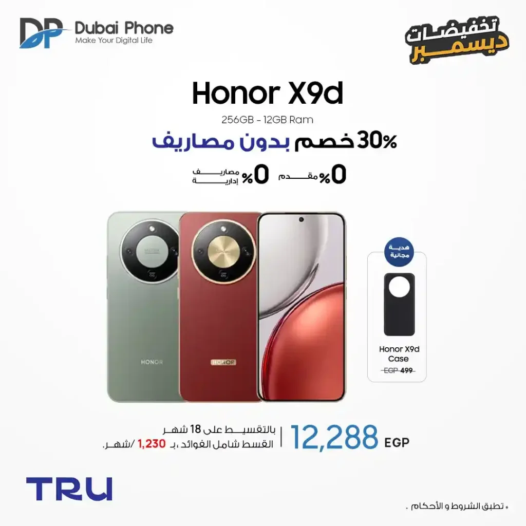 عروض دبي فون بخصم 30% وتقسيط حتى 60 شهر بدون مصاريف. 7 عروض دبي فون