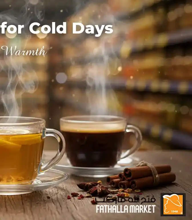 عروض فتح الله ماركت على المشروبات الساخنة حتى 31 ديسمبر 2025. 1 عروض فتح الله ماركت على المشروبات الساخنة حتى 31 ديسمبر 2025