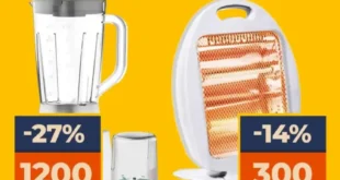 عروض كازيون البريمو على الأجهزة والأدوات المنزلية حتى 15 ديسمبر2025