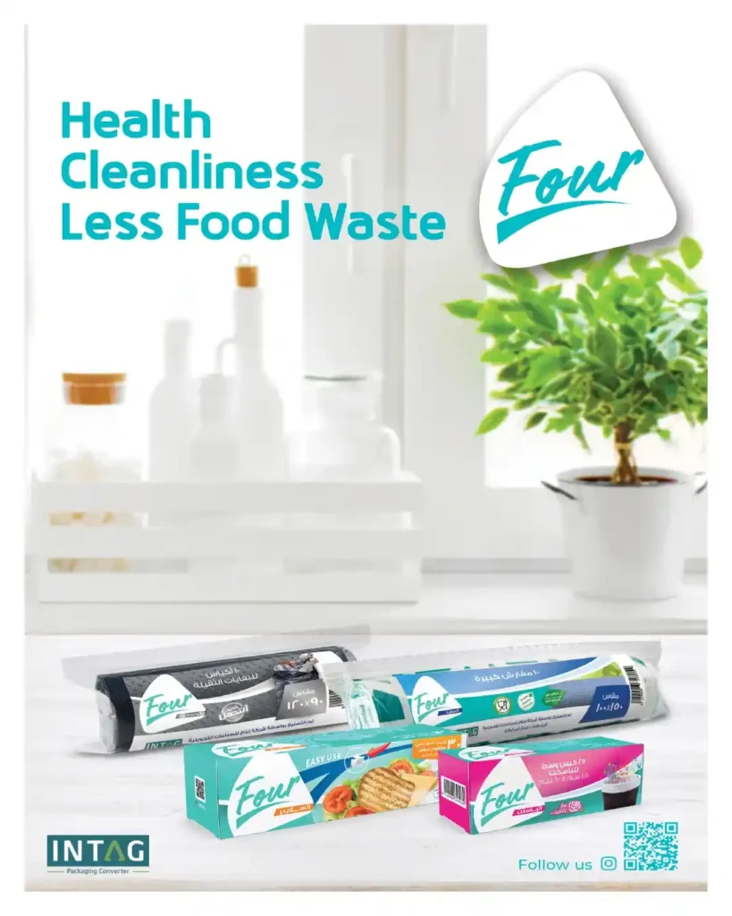 عروض هايبر وان مصر – أقوى خصومات الشهر حتى 5 يناير 2026 24 عروض هايبر وان مصر – أقوى خصومات الشهر حتى 5 يناير 2026