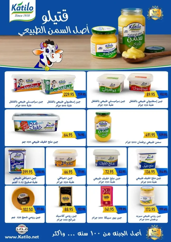 عروض اكسبشن ماركت 2025 | تخفيضات قوية بمناسبة عيد الميلاد الـ25 3 عروض اكسبشن ماركت 2025