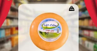 عروض الحبيب ماركت