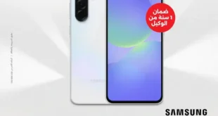 عروض رنين نهاية 2025 على الموبايلات و الالكترونيات بافضل الاسعار