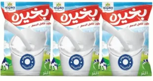 اقوى عروض هايبر الشرقية ديسمبر 2025 لتوفير احتياجات البيت