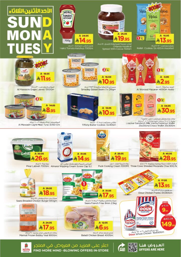 Nesto Hypermarket Dammam offers from December 7th to 9th 2025 – 🔥 The strongest discounts of the week ever!